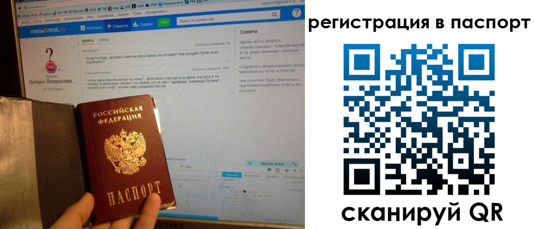 временная регистрация надежно в Наро-Фоминске