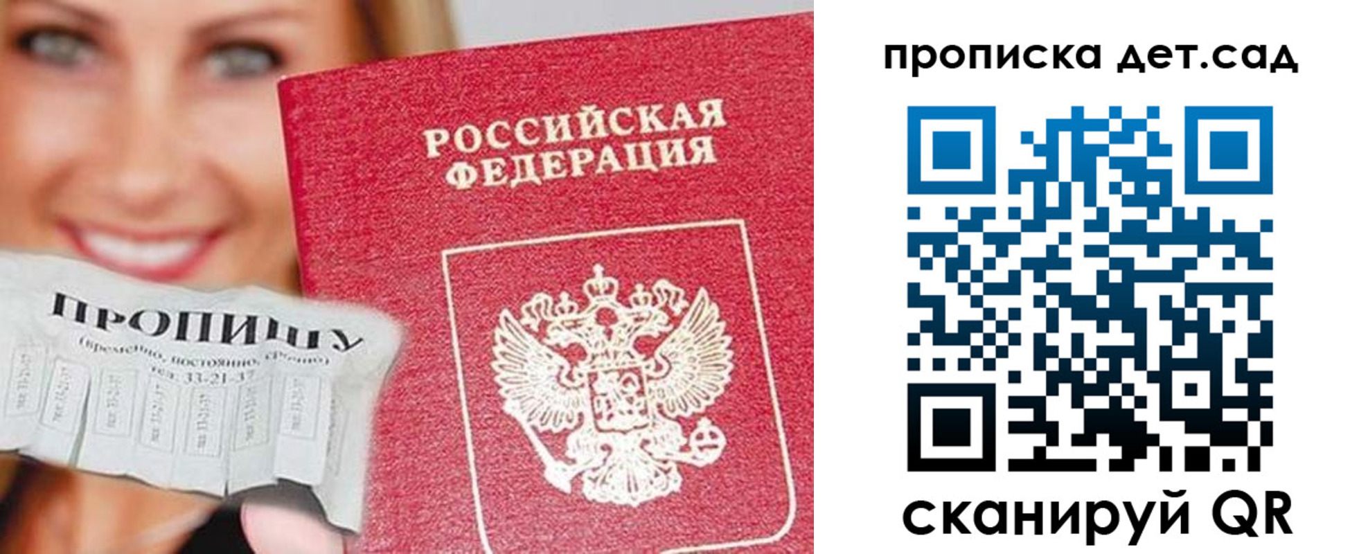 форма 3 в Наро-Фоминске