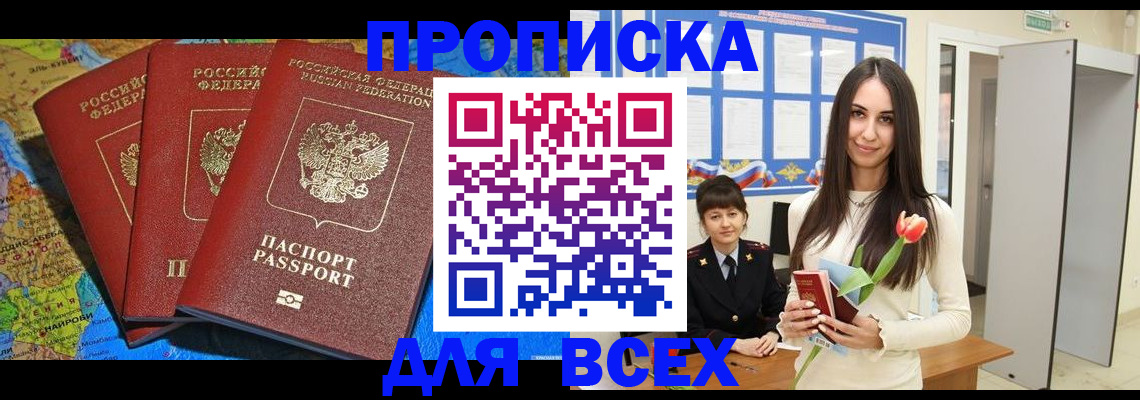 регистрация для дет. сада в Наро-Фоминске