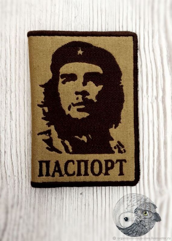 прописка в Наро